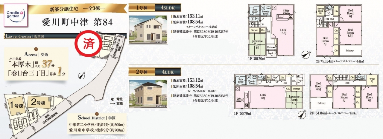 広告用1