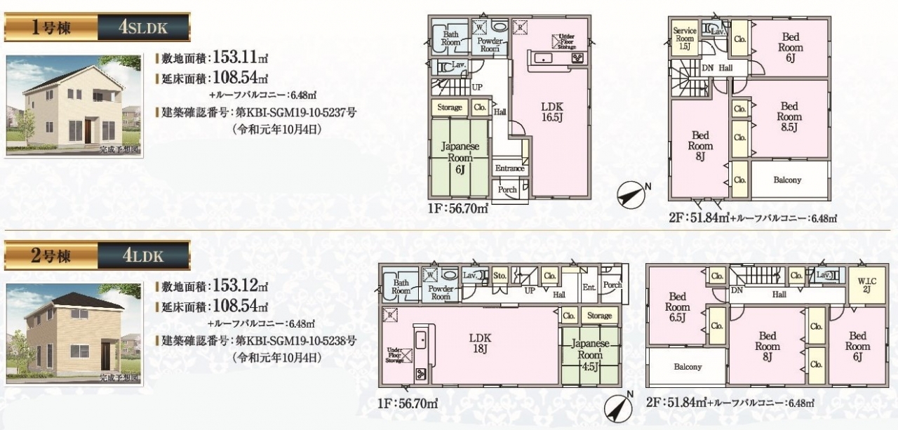 広告用2
