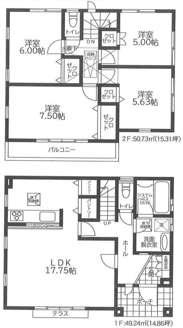 イーカム田村町