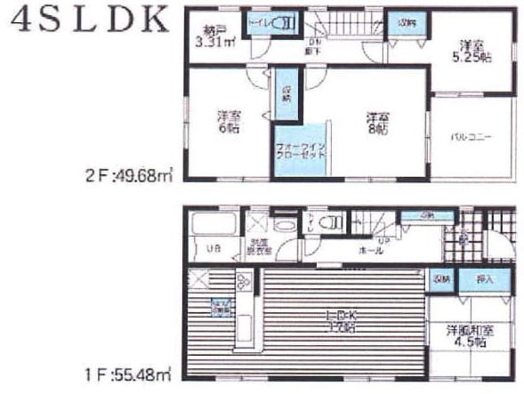一建設上落合1