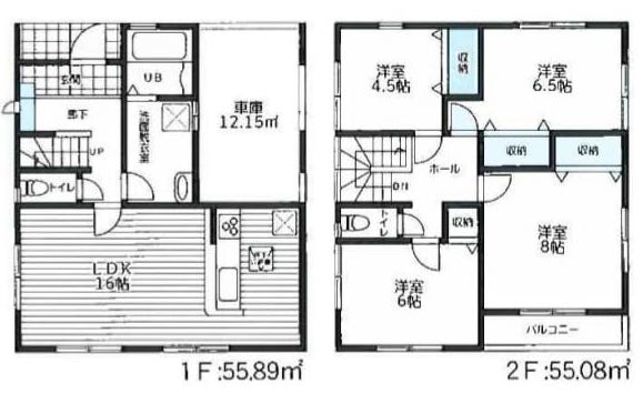 一建設松枝1