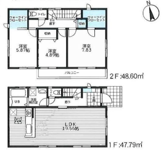 一建設松枝2