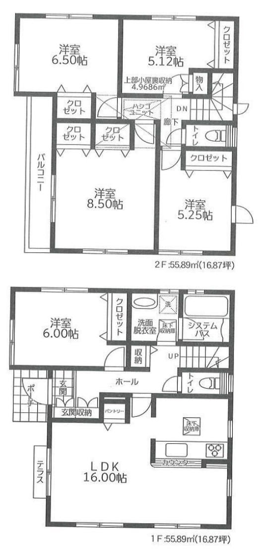 伊勢原市下糟屋-1